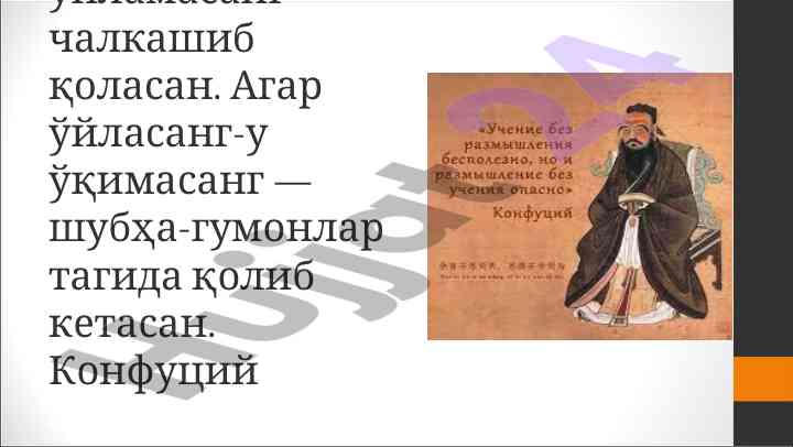 Pedagogik fanlarni o'qitish metodikasi haqida ma'lumot