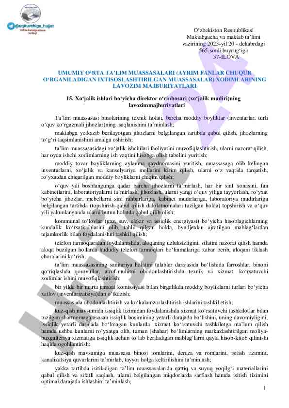 Xodimlarning lavozim majburiyatlari haqida ma'lumot