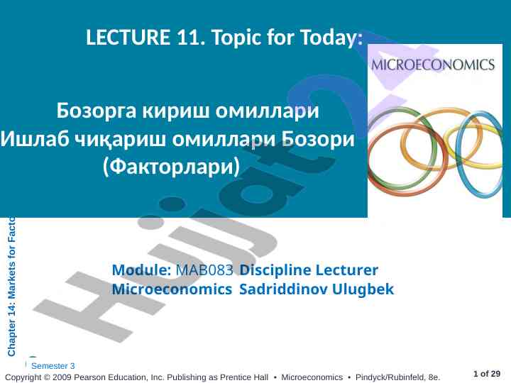 Markets for factor inputs in microeconomics