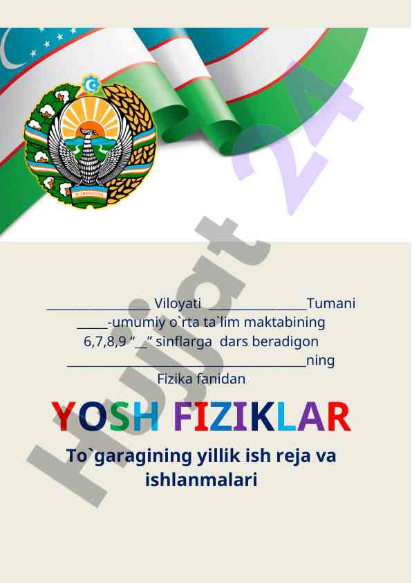 Yosh fiziklar to'garagi yillik ish rejasi