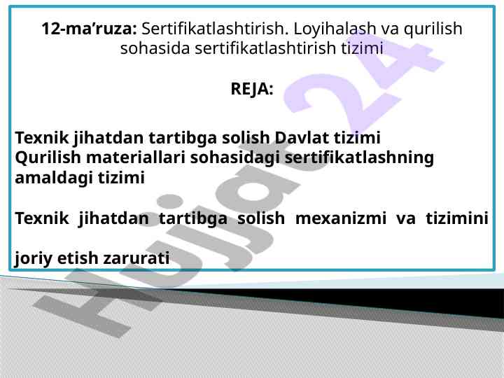 Sertifikatlashtirish tizimi va qurilish materiallari