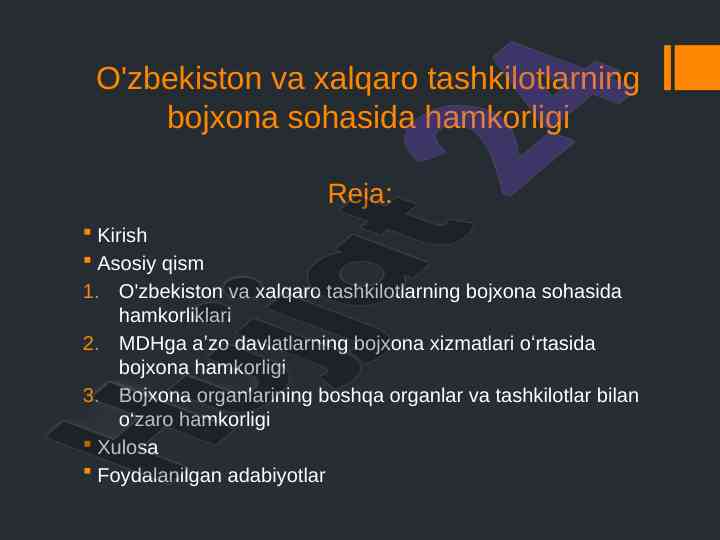 O'zbekiston bojxona hamkorligi xalqaro tashkilotlar