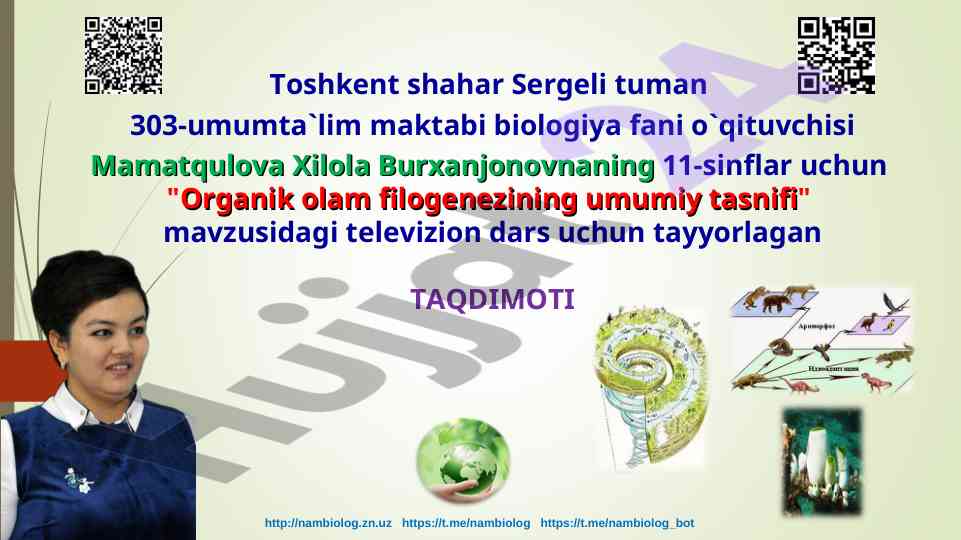 Organik olam filogenezining umumiy tasnifi