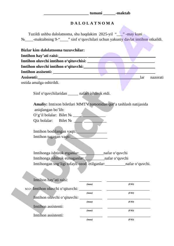 Yakuniy davlat imtihoniga odatlangan dalolatnoma