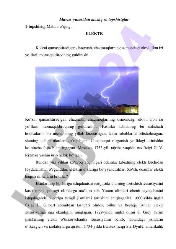 Elektr tabiati haqida dars ishlanmasi