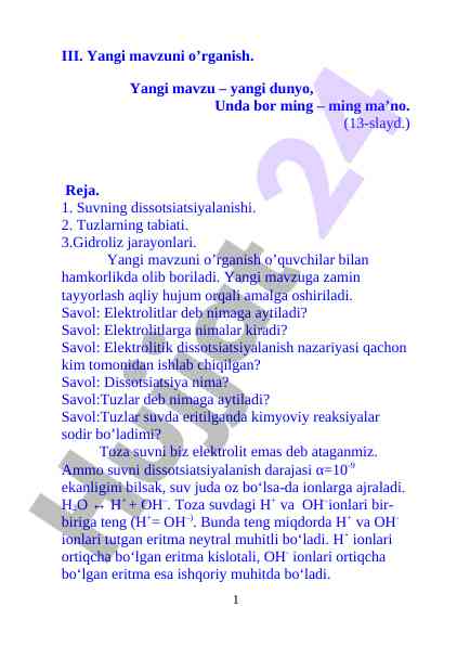 Suvning dissotsiatsiyalanishi mavzusini o‘rganish