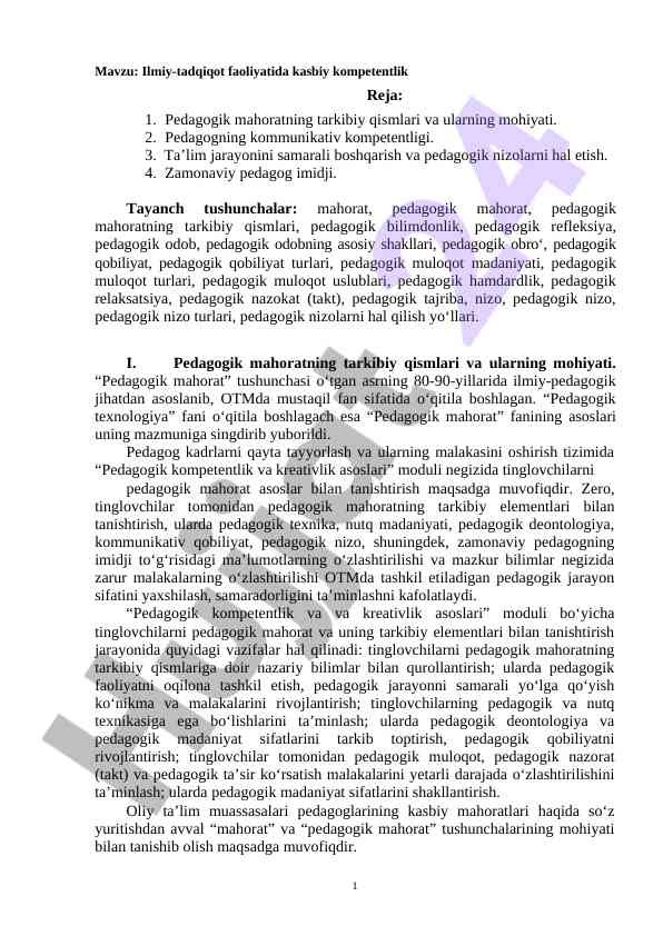 Pedagogik mahorat va ta’lim jarayonini boshqarish