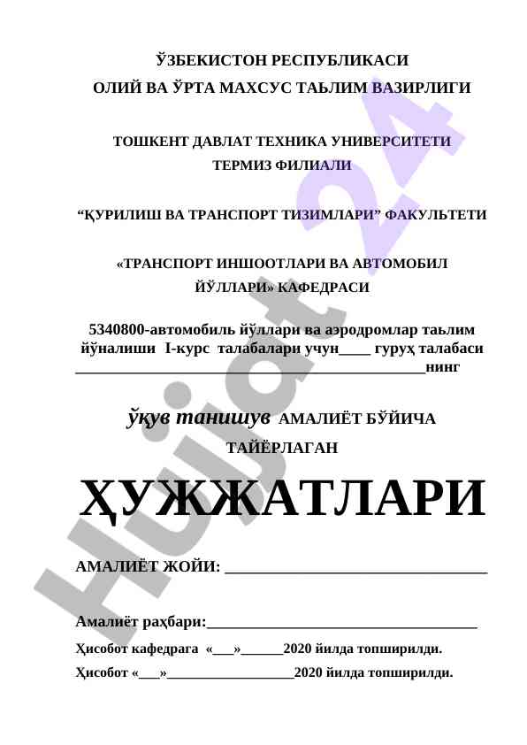 Amaliyot hisoboti talabalari uchun
