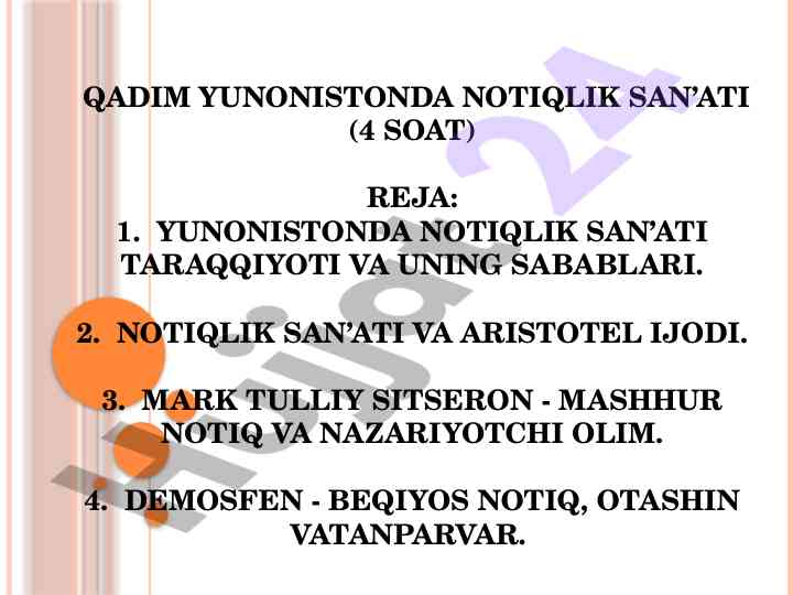 Notiqlik san’ati tarixi va undagi asosiy asarlar