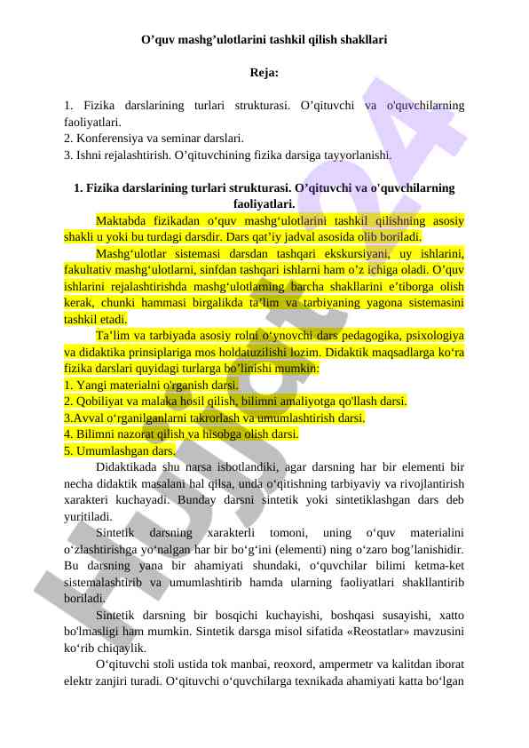 Fizika o’quv mashg’ulotlarini tashkil qilish usullari