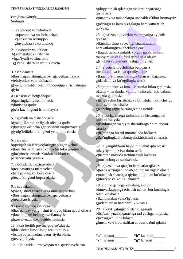 Temperament tahlili savollari testi