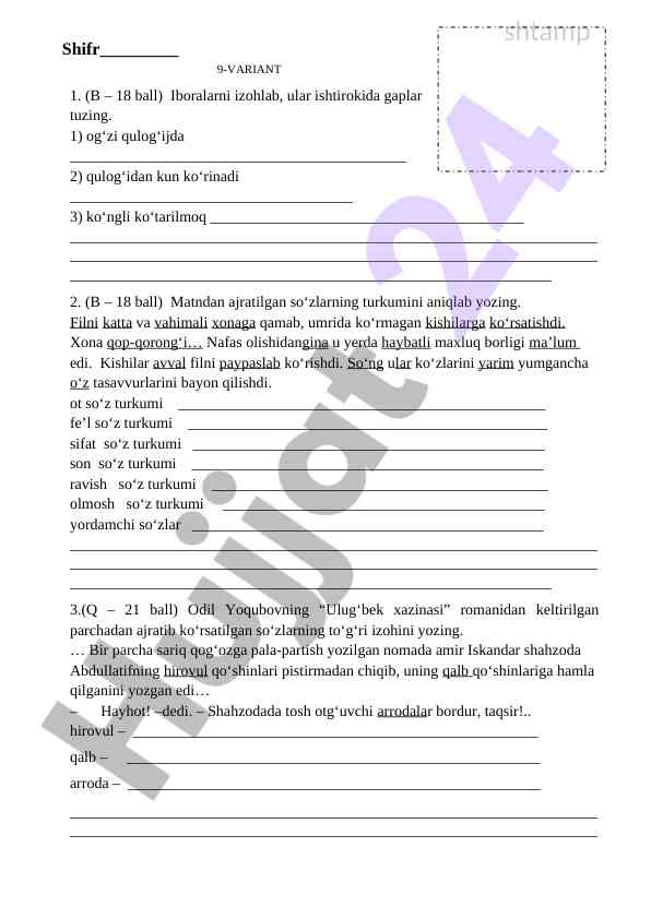 Product image 1