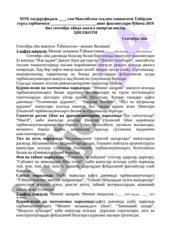 Maktabgacha ta’lim tashkilotlari faoliyatlari hisoboti
