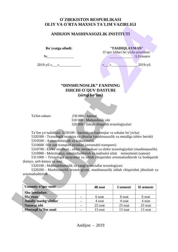 Dinshunoslik fanining o‘quv dasturi 2018 yilda tasdiqlandi