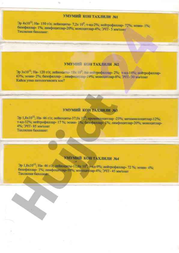 Koh taxjiff ii jsr analysis with statistical data