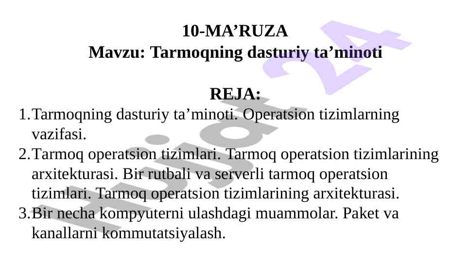 Tarmoqning Dasturiy Ta’minoti