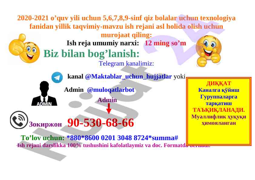 Qiz bolalar uchun texnologiya fanidan yillik reja