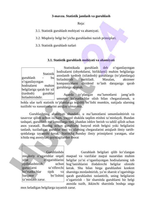 Statistik guruhlash va uning ahmiyati
