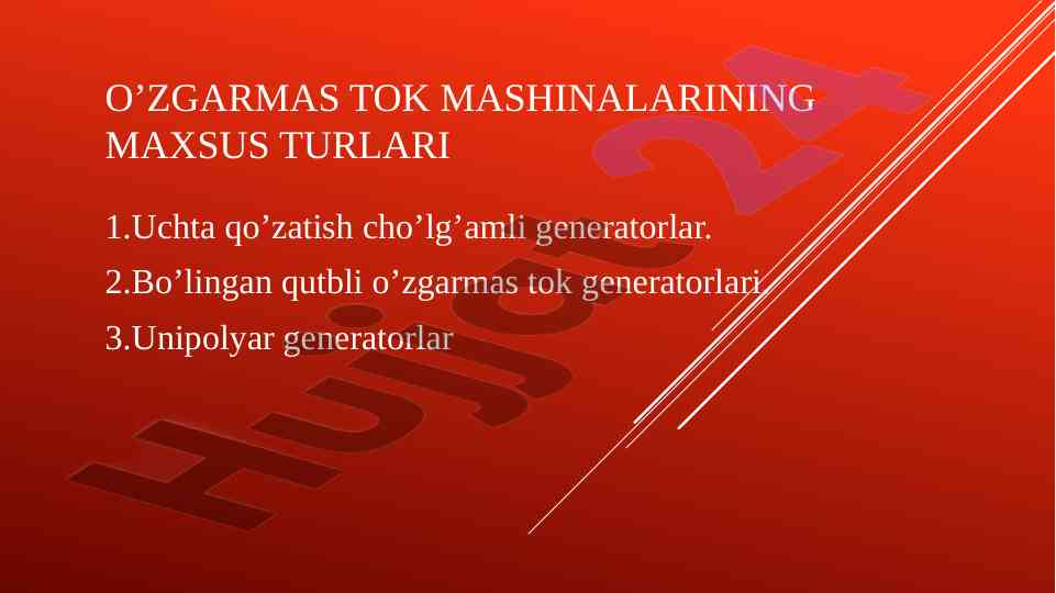 O’zgarmas tok mashinalarining maxsus turlari