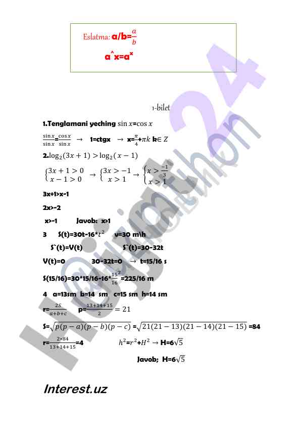 Product image 1