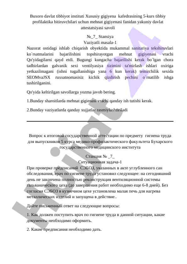 Mehnat gigiyenasi fanidan yakuniy davlat attestatsiyasi