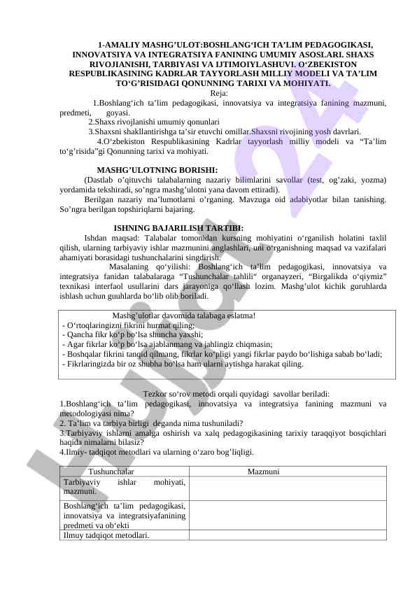 Boshlang‘ich ta’lim pedagogikasi fanining asoslari