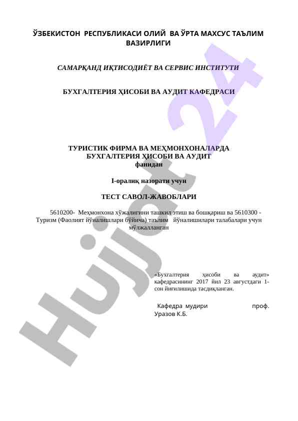 Buxgalteriya hisobi va audit fanidan test savollar