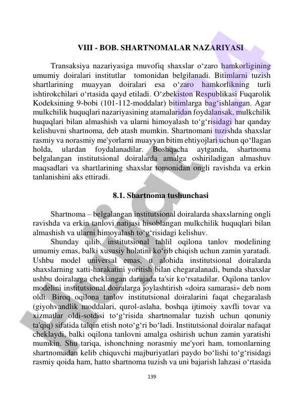 Shartnomalar nazariyasi va mulkchilik huquqlari