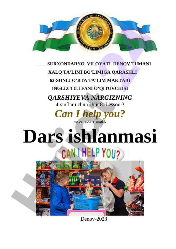 Shopping lesson plan for 4th grade english class