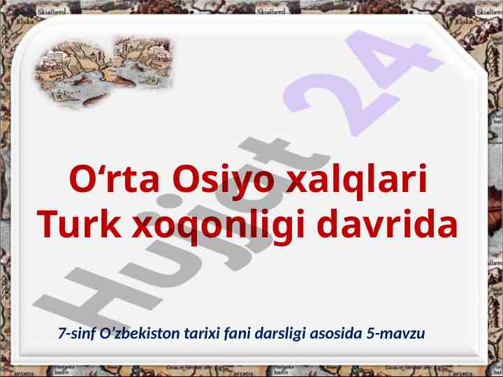 Xoqonlikning tashkil topishi haqida ma'lumotlar