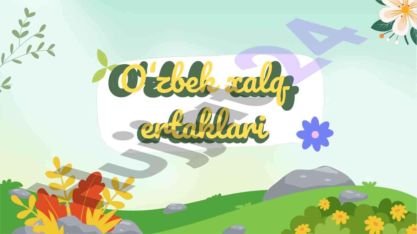 O‘zbek xalq ertaklari va ularning maktabda o‘rni