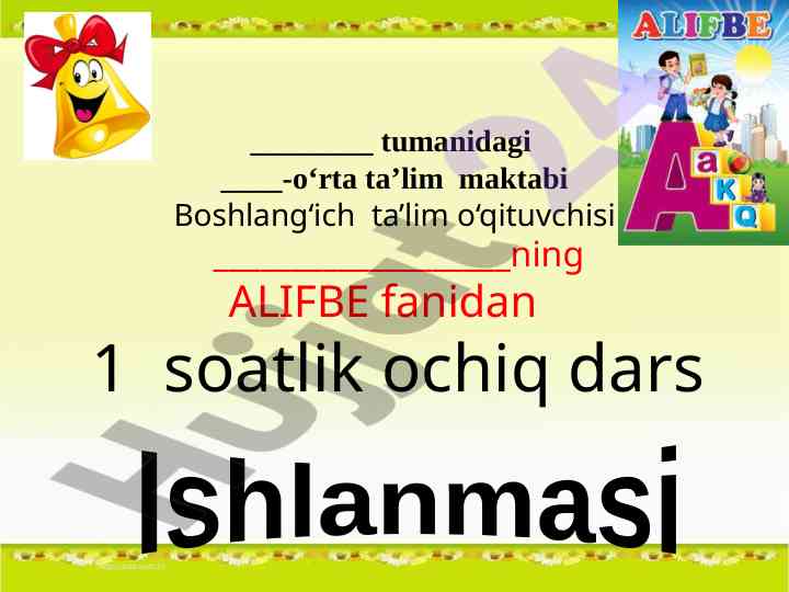 1-sinf Alifbe V tovushi va Vv harfi dars ishlanma