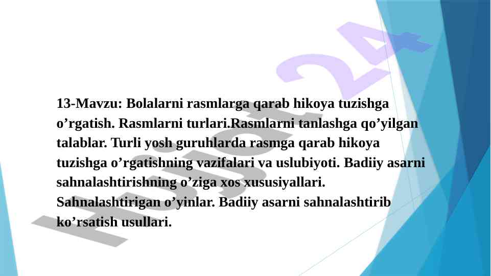 Bolalarni rasmlarga qarab hikoya tuzishga o’rgatish