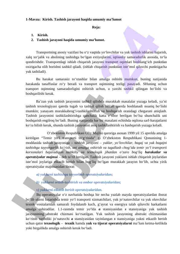 Tashish jarayoni haqida umumiy ma’lumot