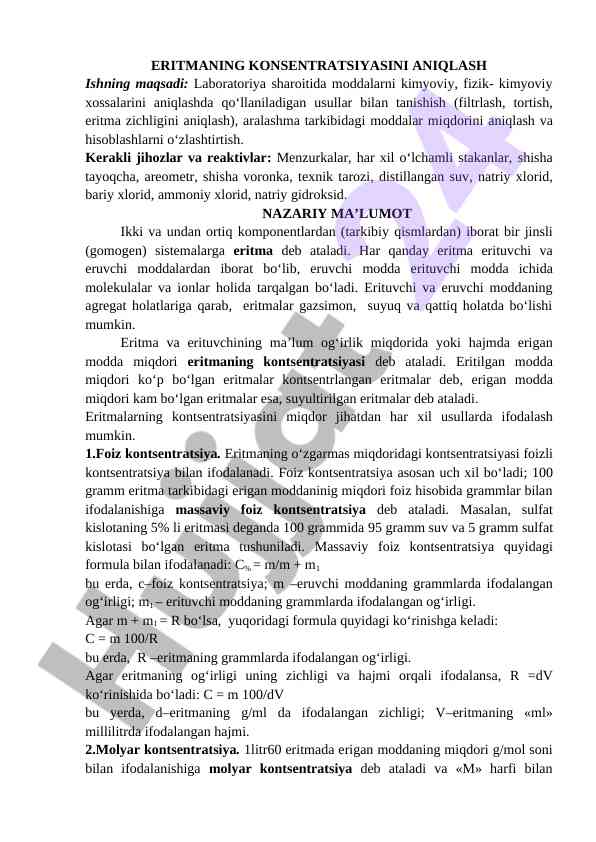 Eritmaning konsentratsiyasini aniqlash usullari