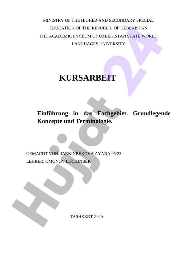 Einführung in das fachgebiet grundlegende konzepte