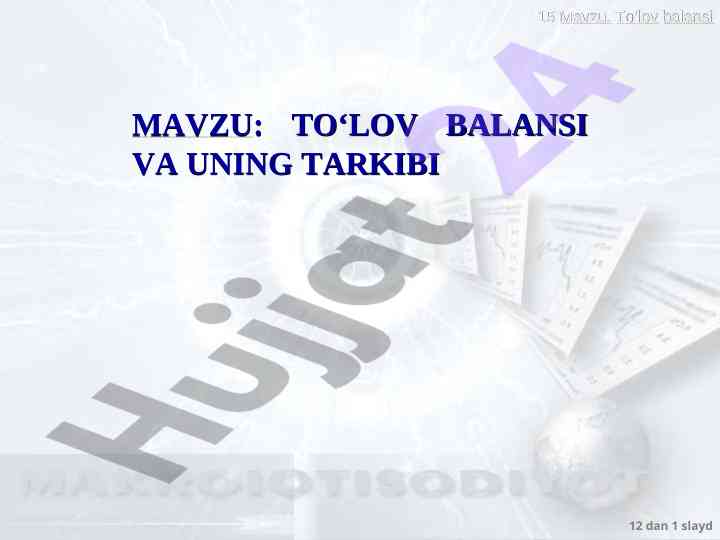To'lov balansi va uning tarkibi