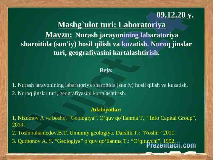 Nurash jarayonini laboratoriya sharoitida kuzatish
