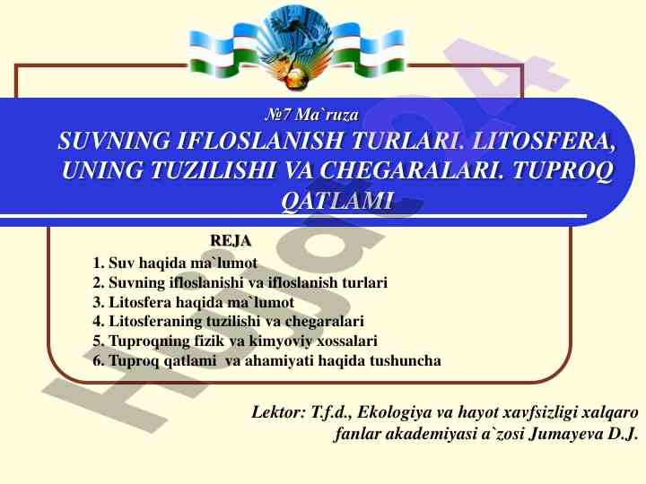 Suvning ifloslanish turlari va litosferaning tuzilishi