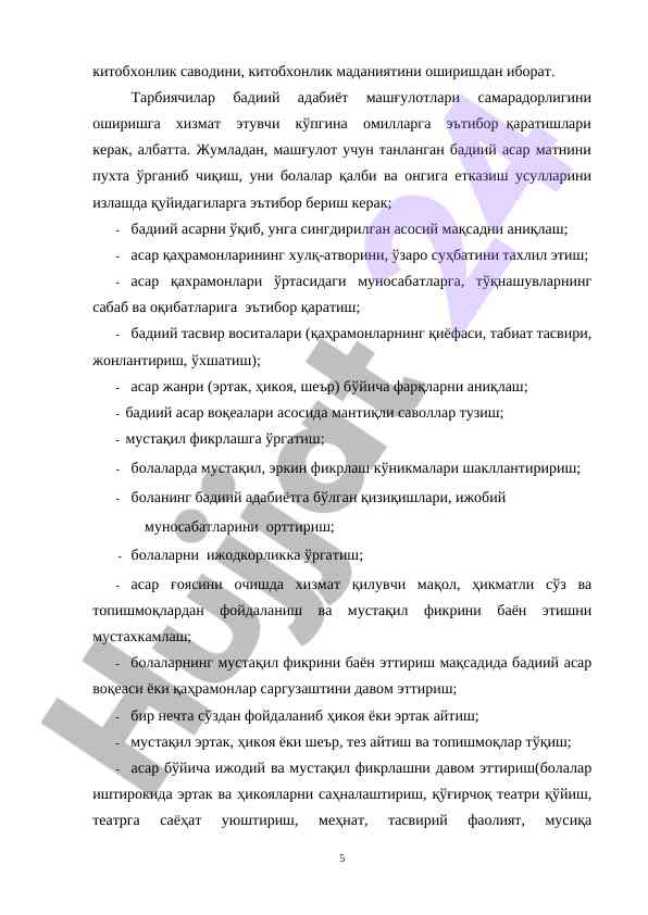 Product image 5