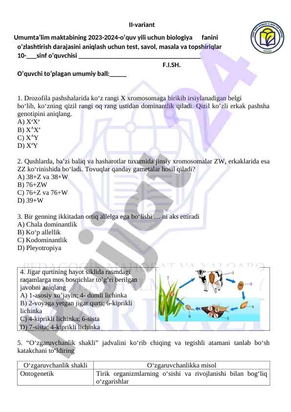 Biologiya fani bo‘yicha test savollari