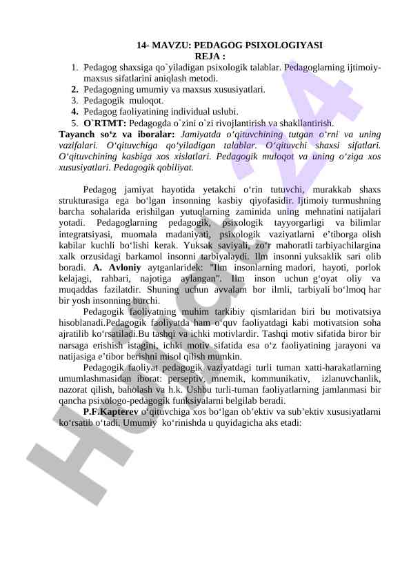 Pedagog psixologiyasi talablar va xususiyatlar