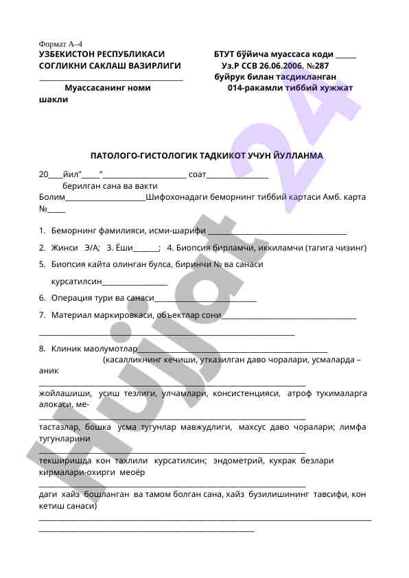 Patologo-gistologik tadqiqot uchun yullama