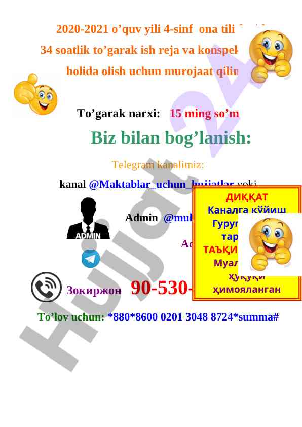 Ona tili fanidan to’garak ish rejasi 2020-2021