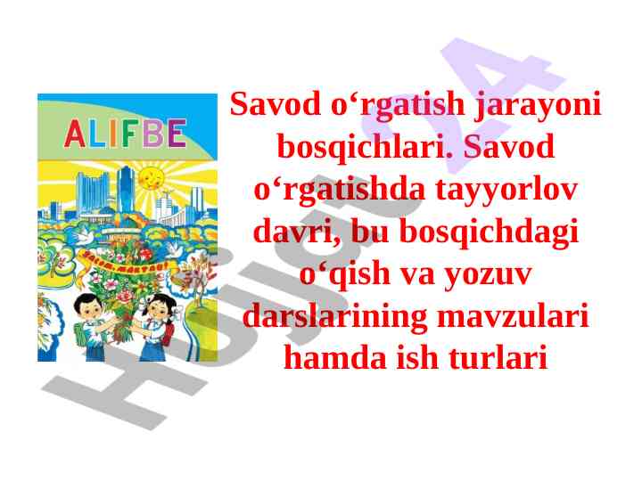 Savod o‘rgatish jarayoni bosqichlari va mavzulari