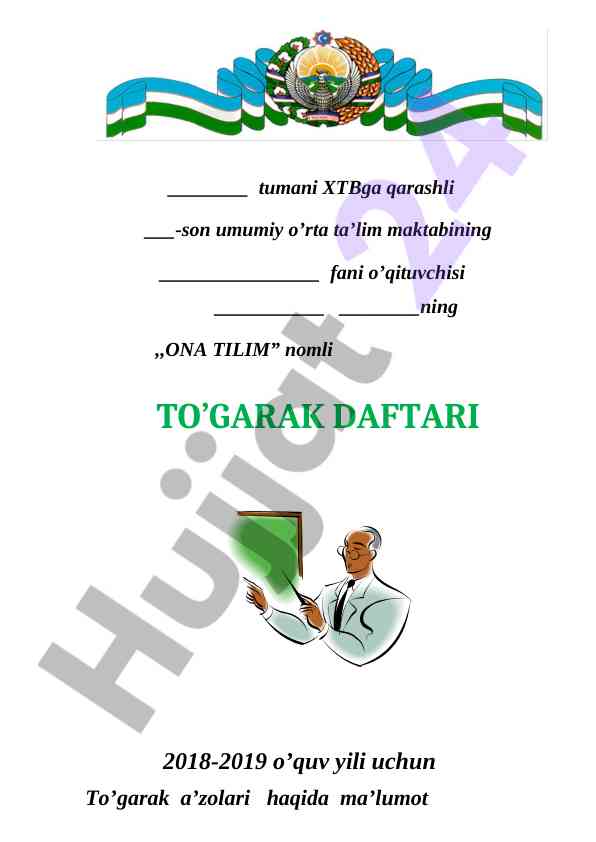 Ona tilim to‘garak daftari 2018-2019 o‘quv yili