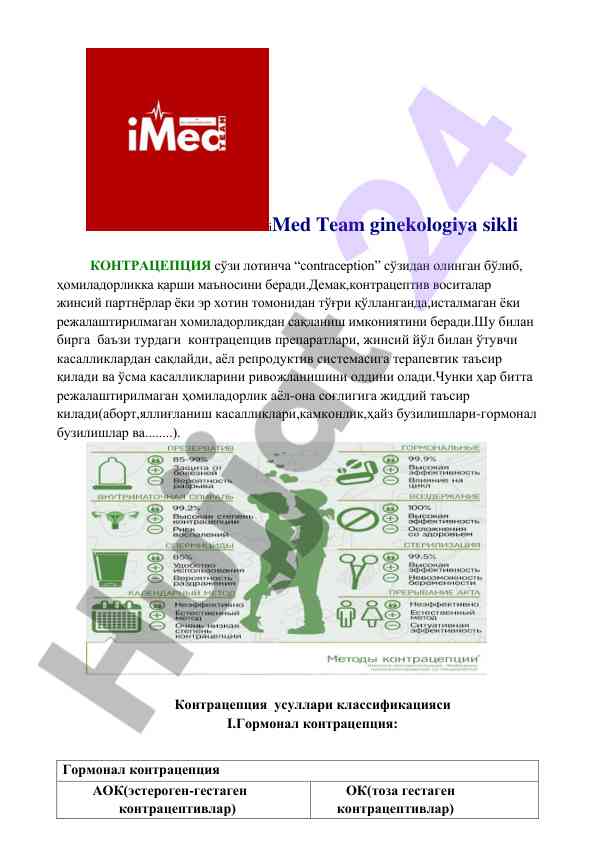 Ginekologiyada konttracepsiya usullari tahlili