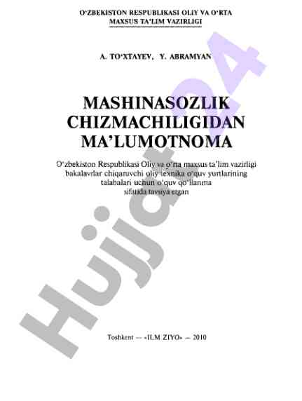 Mashinasozlik chizmachiligidan o‘quv qo‘llanma