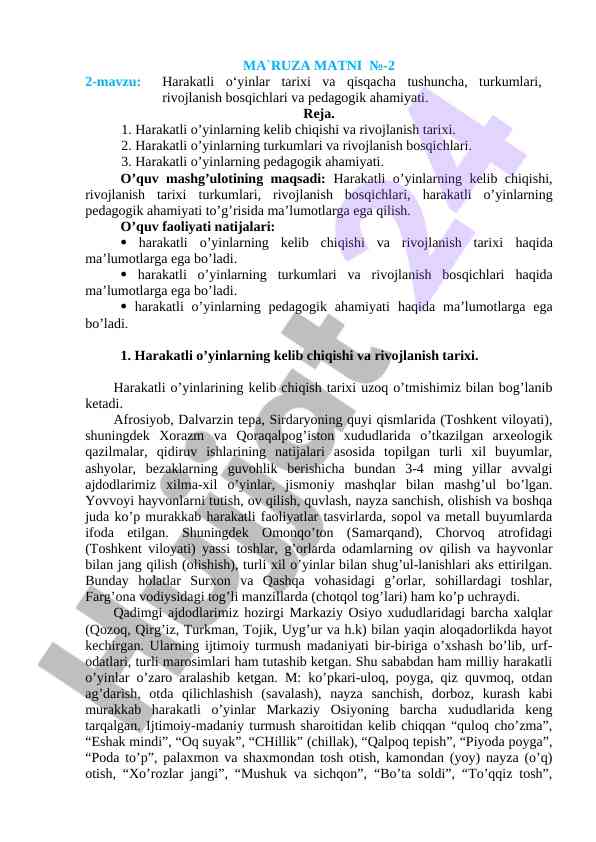 Harakatli o‘yinlar tarixi va pedagogik ahamiyati