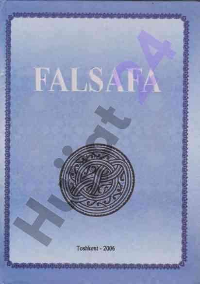 O‘zbekiston faylasuflari darslik tavsiyasi 2006